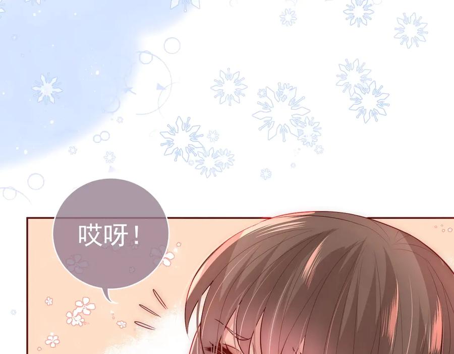 养敌为患 第34话 抓包 第36页