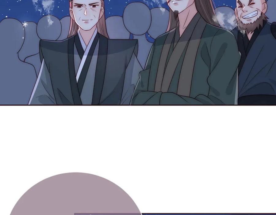 养敌为患 第34话 抓包 第100页