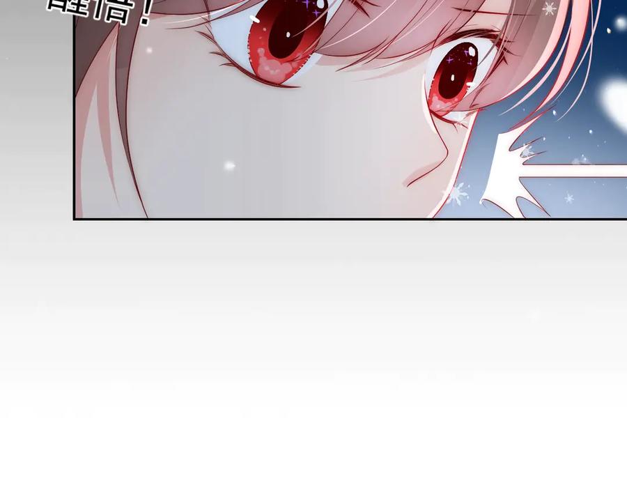 养敌为患 第35话 大战开始！ 第98页