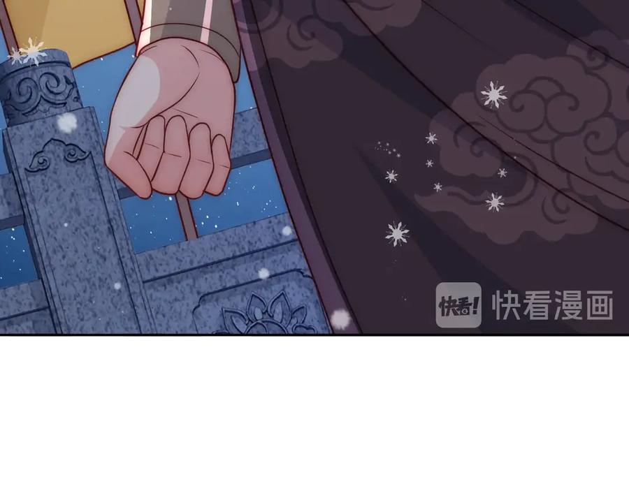 养敌为患 第35话 大战开始！ 第30页