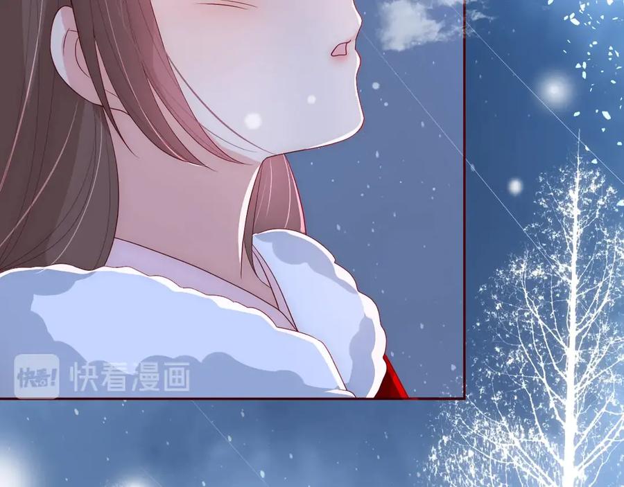 养敌为患 第35话 大战开始！ 第62页