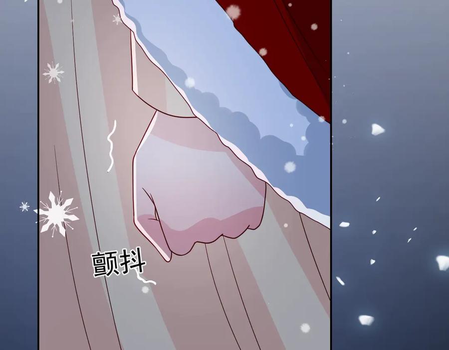 养敌为患 第35话 大战开始！ 第40页