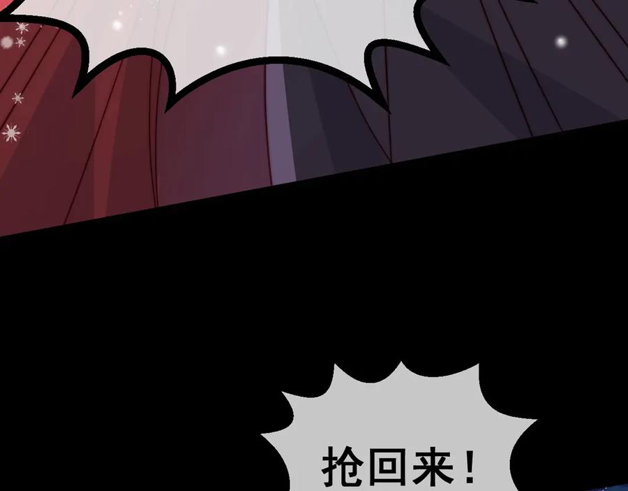 养敌为患 第35话 大战开始！ 第14页