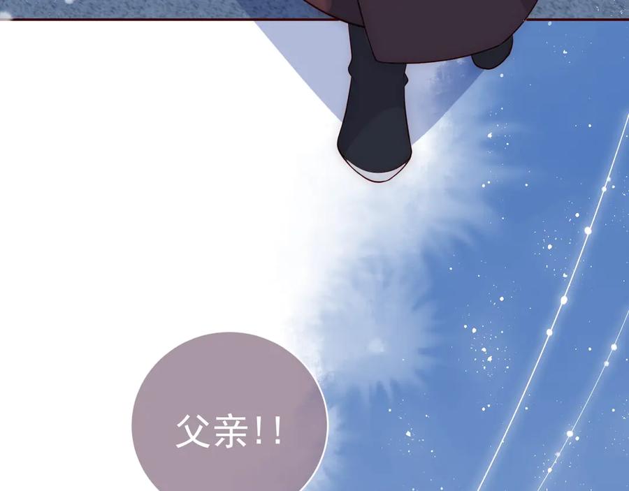 养敌为患 第35话 大战开始！ 第47页