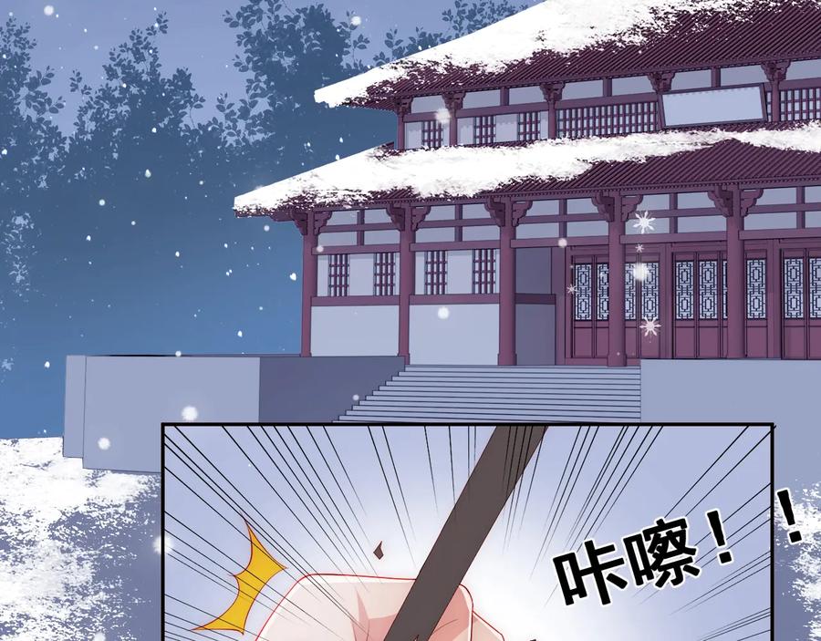 养敌为患 第36话 求情 第7页