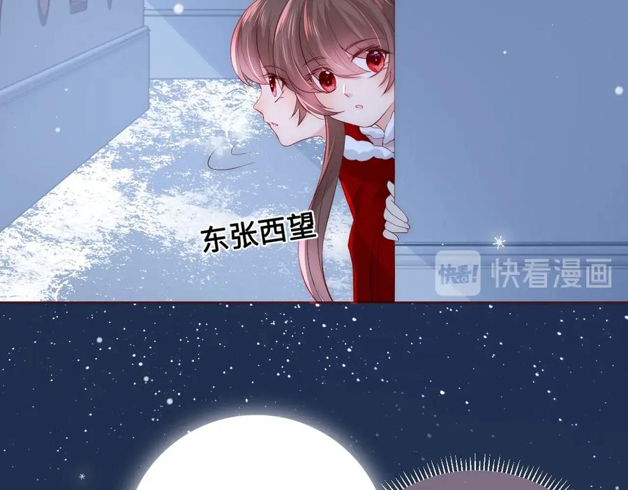 养敌为患 第36话 求情 第46页