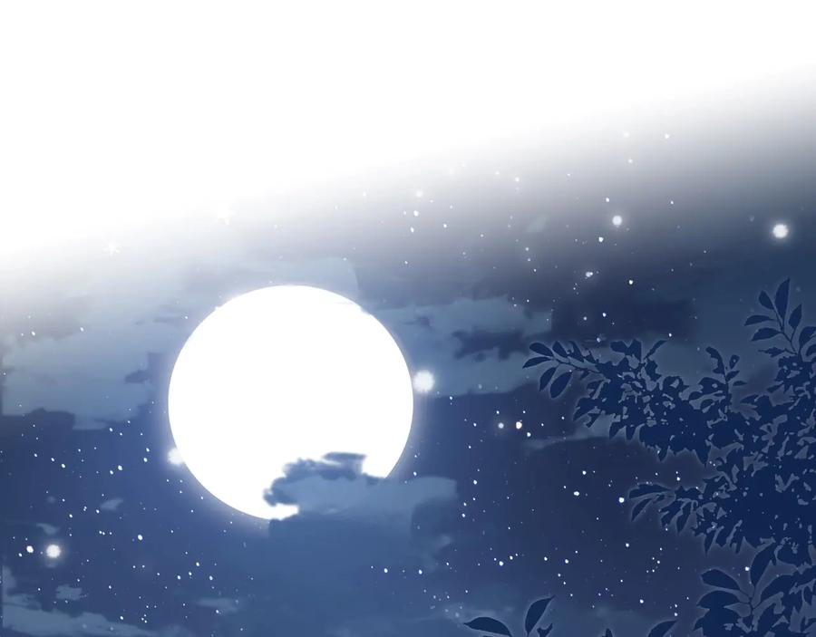 养敌为患 第36话 求情 第122页