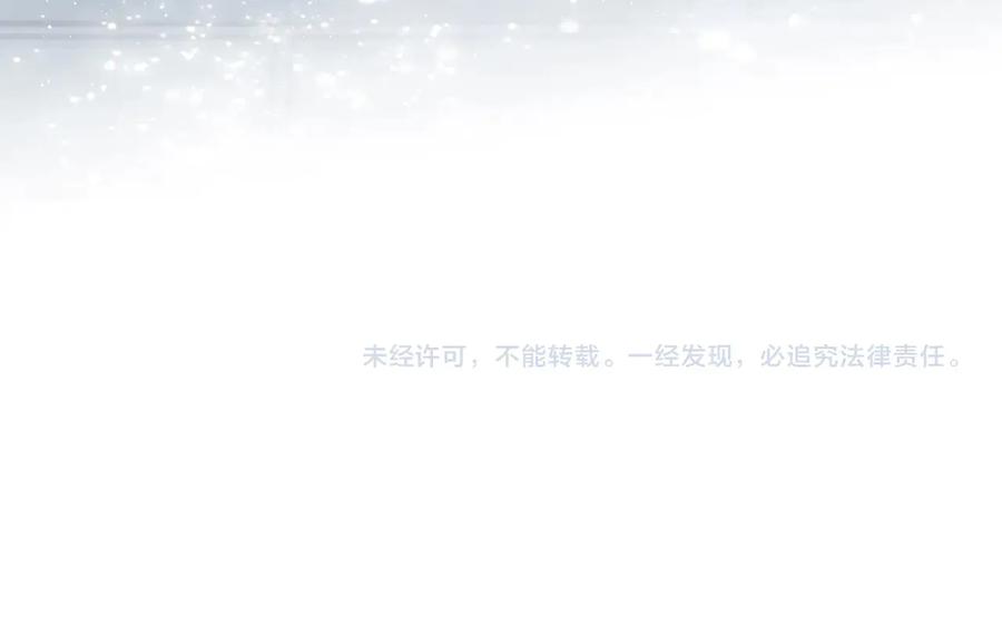 养敌为患 第36话 求情 第130页