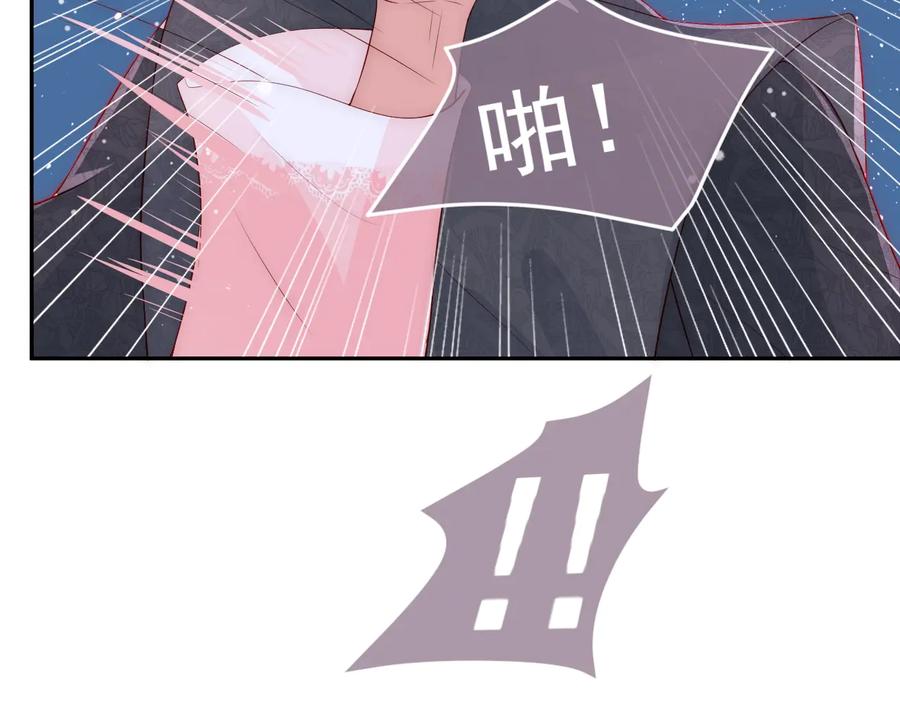 养敌为患 第36话 求情 第120页