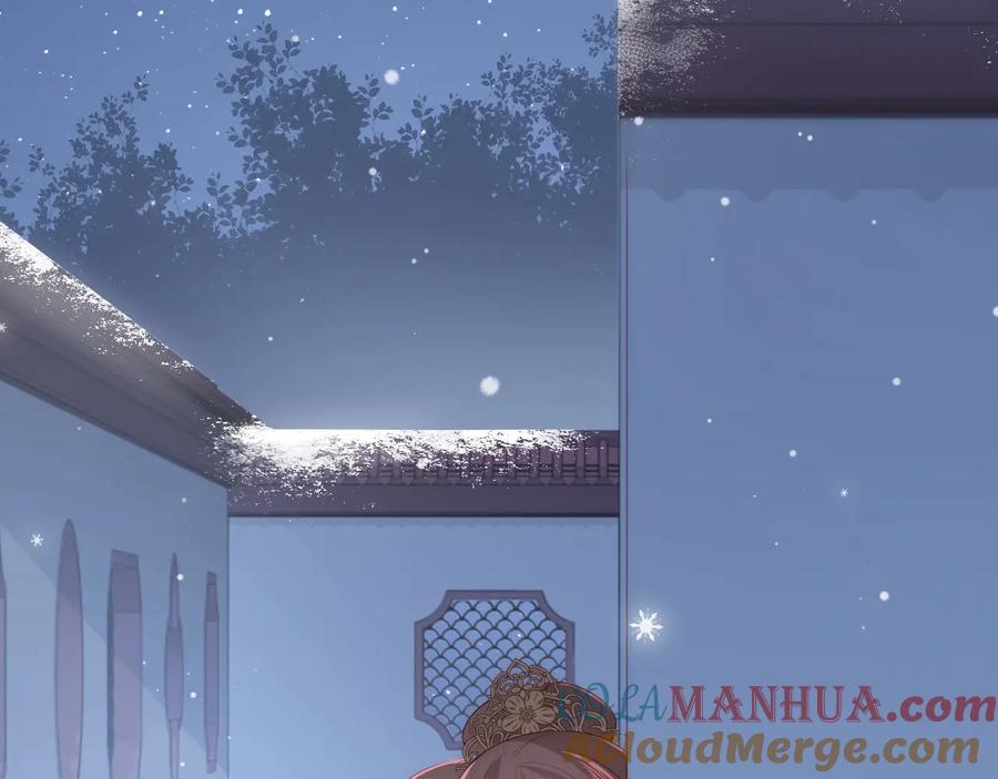 养敌为患 第36话 求情 第45页