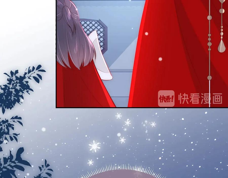 养敌为患 第36话 求情 第115页