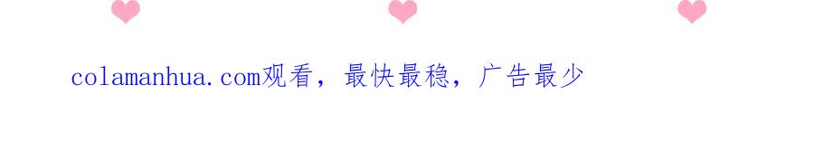养敌为患 第36话 求情 第141页