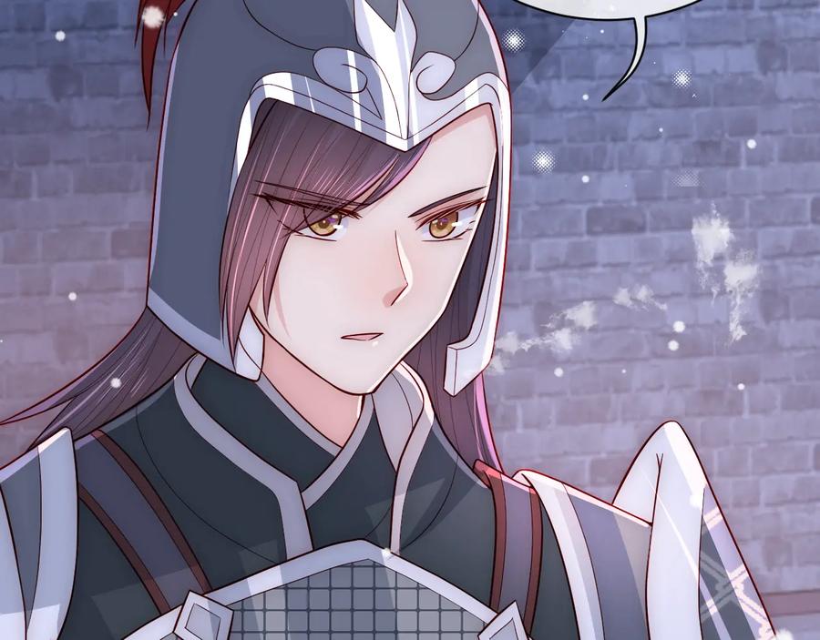 养敌为患 第37话 成王败寇 第122页