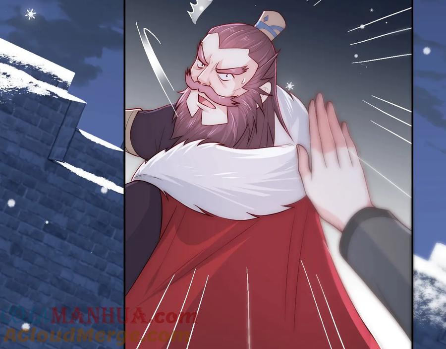 养敌为患 第37话 成王败寇 第137页