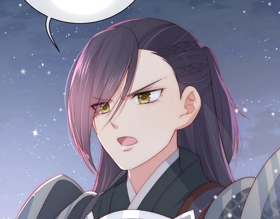 养敌为患 第37话 成王败寇 第67页