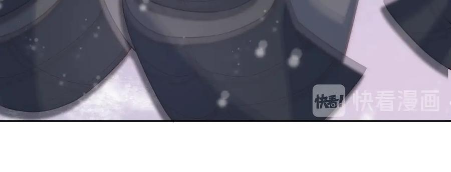 养敌为患 第37话 成王败寇 第30页