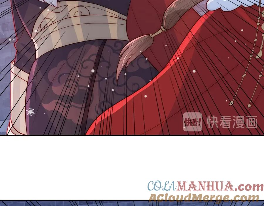 养敌为患 第37话 成王败寇 第41页