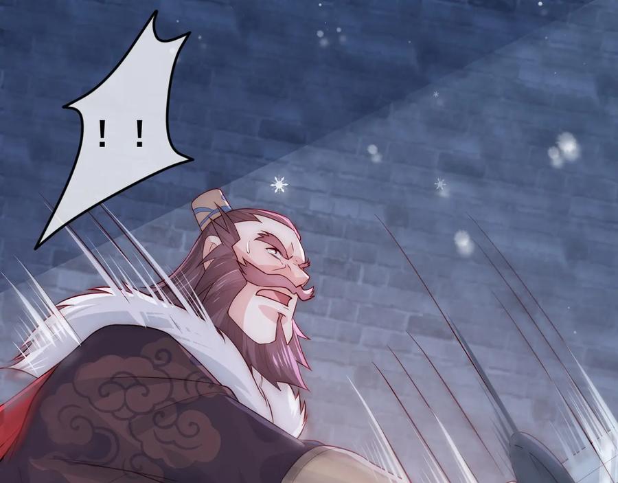 养敌为患 第37话 成王败寇 第135页