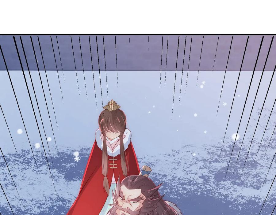 养敌为患 第37话 成王败寇 第62页