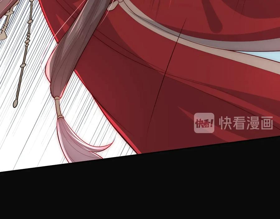 养敌为患 第38话 想改变他的命运 第28页