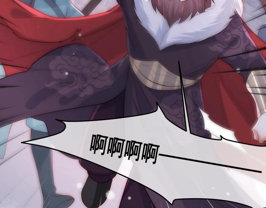 养敌为患 第38话 想改变他的命运 第36页