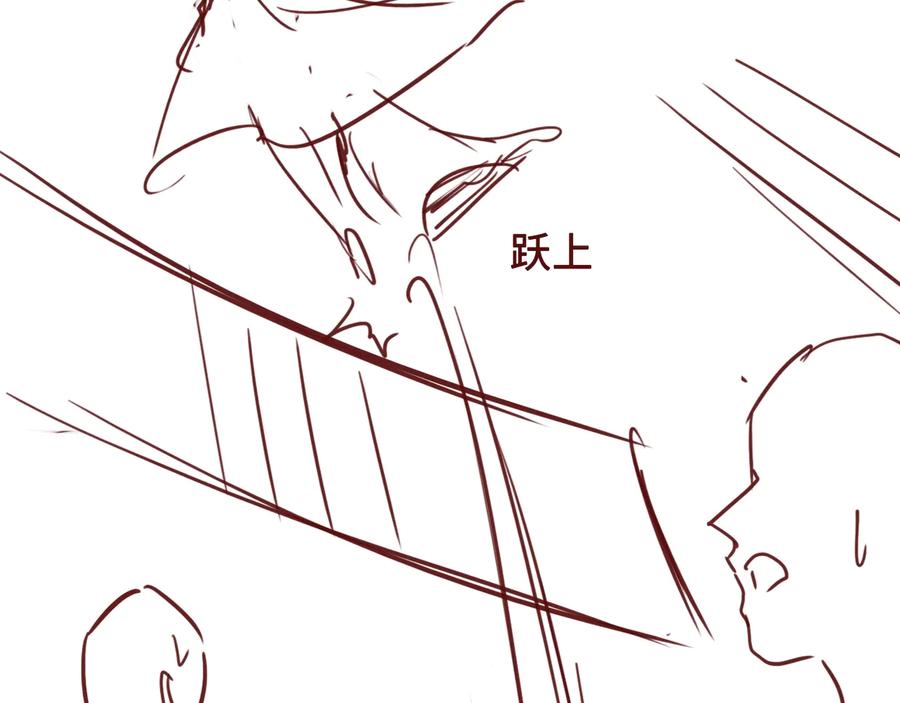 养敌为患 第38话 想改变他的命运 第136页