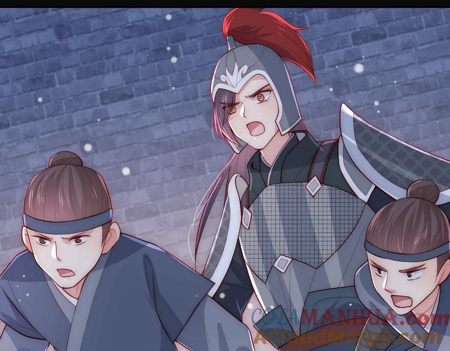 养敌为患 第38话 想改变他的命运 第25页