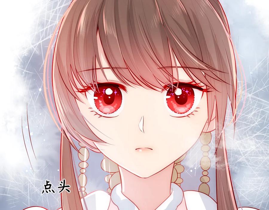 养敌为患 第38话 想改变他的命运 第10页
