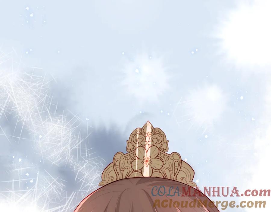 养敌为患 第38话 想改变他的命运 第9页