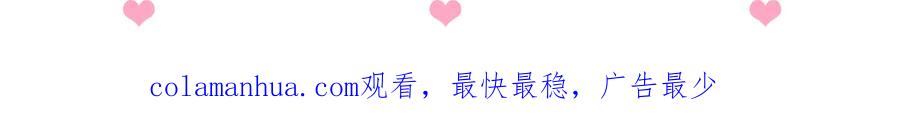 养敌为患 第38话 想改变他的命运 第147页