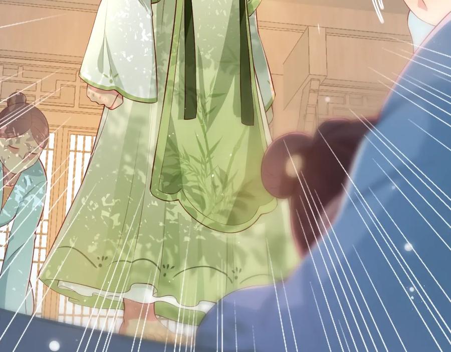 养敌为患 第3话 我就是个大好人！ 第123页