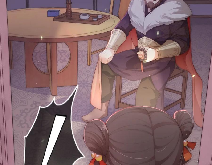 养敌为患 第3话 我就是个大好人！ 第51页