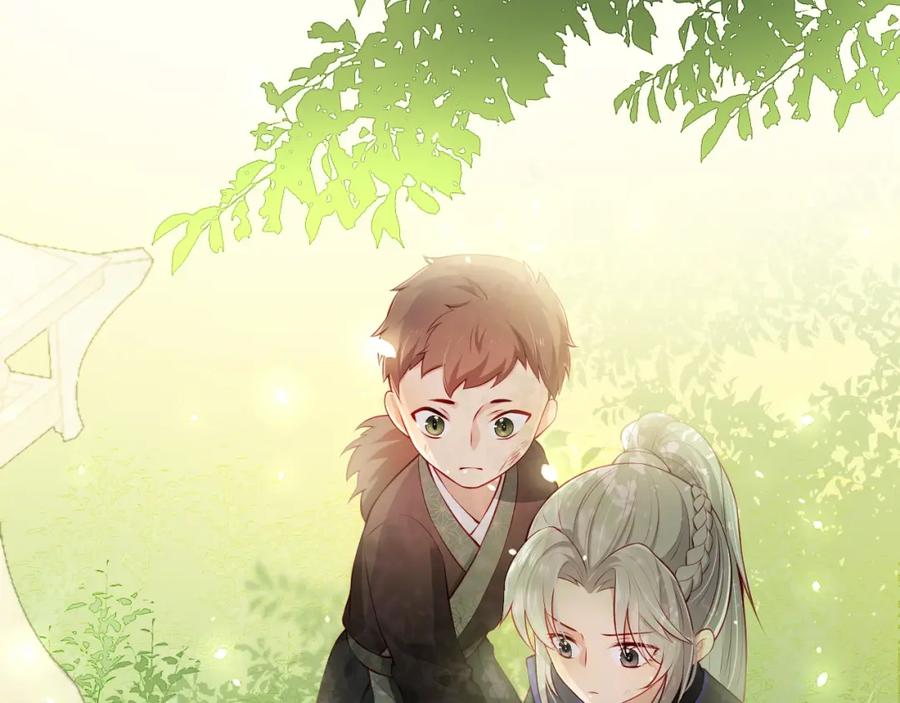 养敌为患 第3话 我就是个大好人！ 第127页