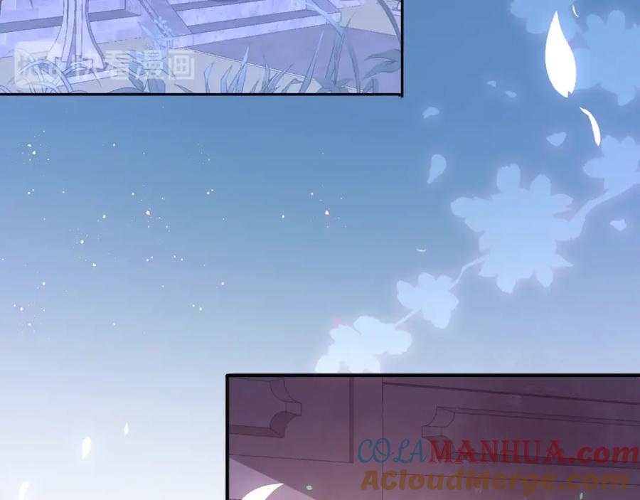 养敌为患 第3话 我就是个大好人！ 第49页