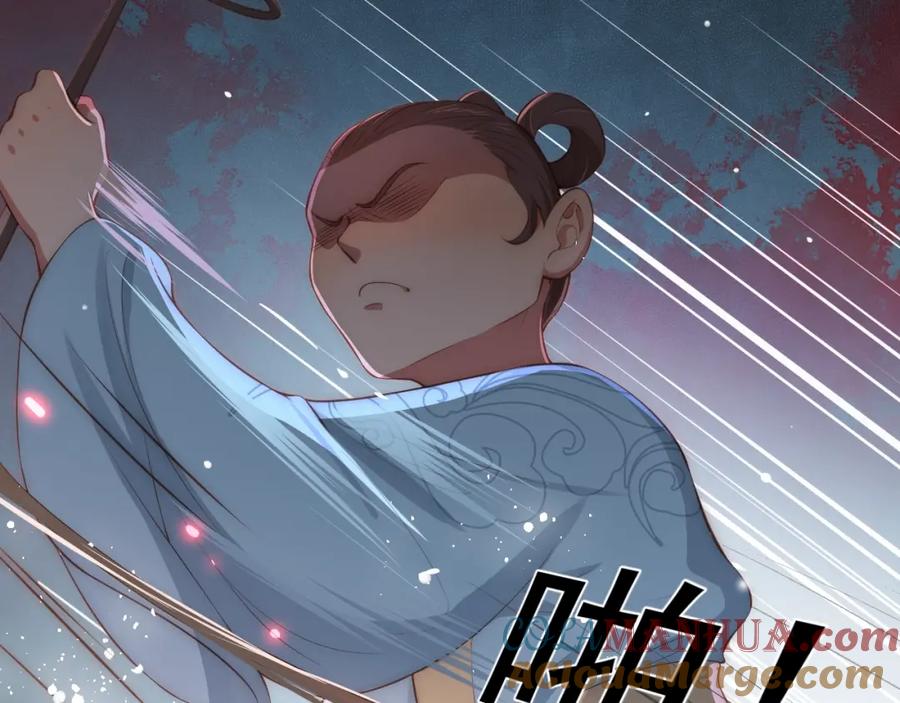 养敌为患 第3话 我就是个大好人！ 第101页