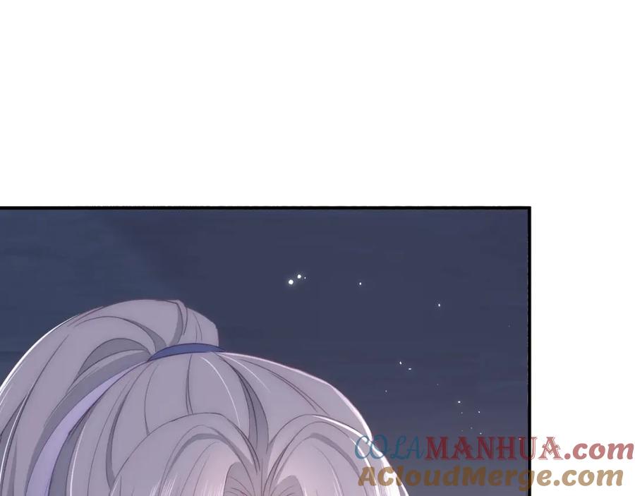 养敌为患 第3话 我就是个大好人！ 第29页