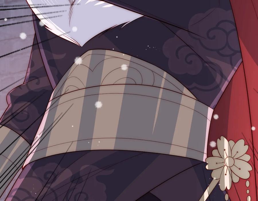 养敌为患 第39话 要死一起死 第46页