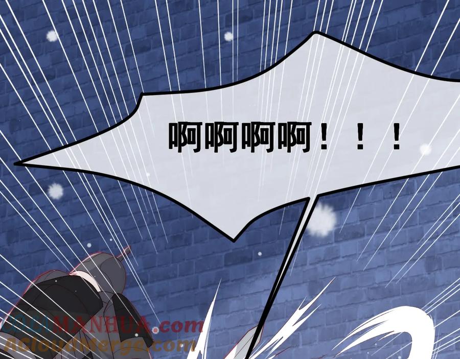 养敌为患 第39话 要死一起死 第61页