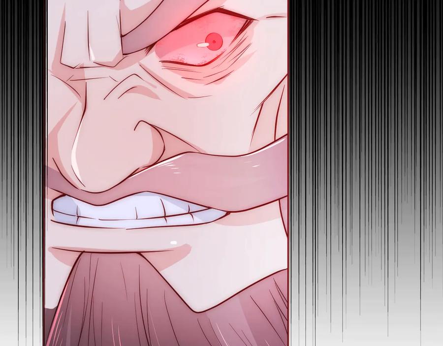 养敌为患 第39话 要死一起死 第76页