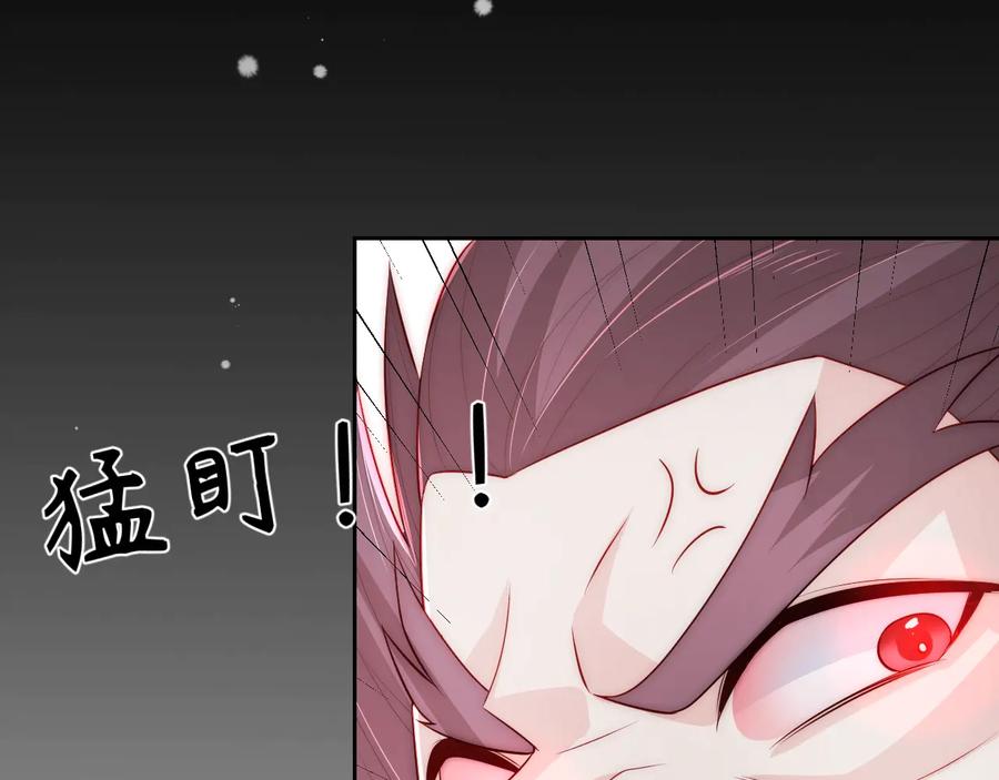 养敌为患 第39话 要死一起死 第68页