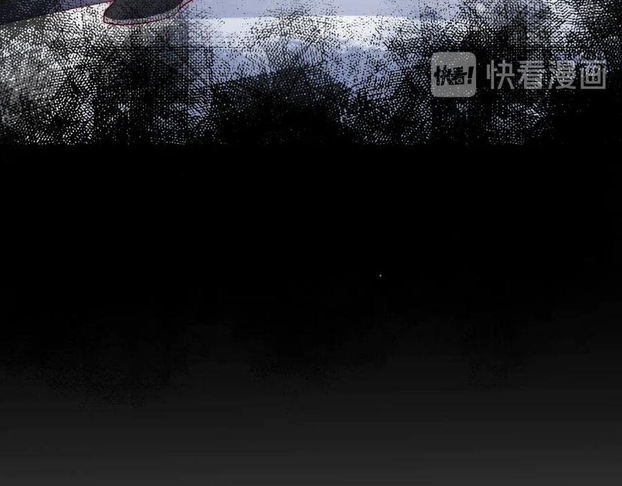 养敌为患 第39话 要死一起死 第10页