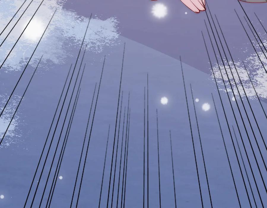 养敌为患 第39话 要死一起死 第96页