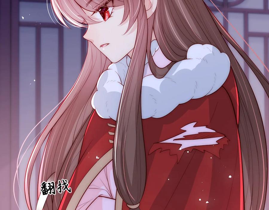 养敌为患 第39话 要死一起死 第102页