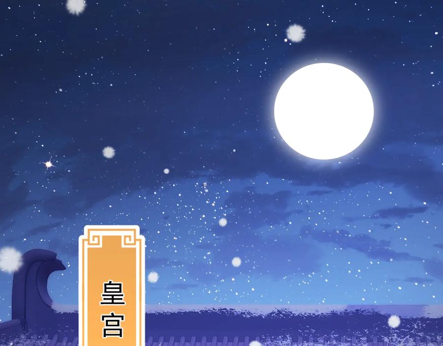 养敌为患 第40话 想救你需要什么理由？ 第22页