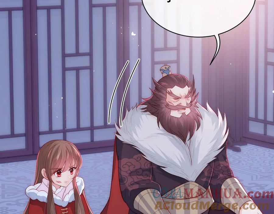 养敌为患 第40话 想救你需要什么理由？ 第57页