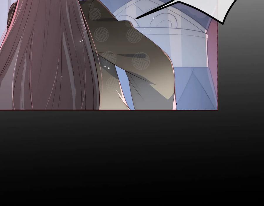 养敌为患 第40话 想救你需要什么理由？ 第46页