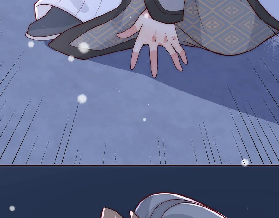 养敌为患 第40话 想救你需要什么理由？ 第12页