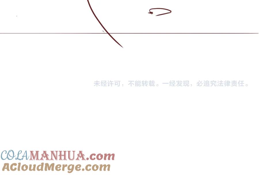 养敌为患 第40话 想救你需要什么理由？ 第145页