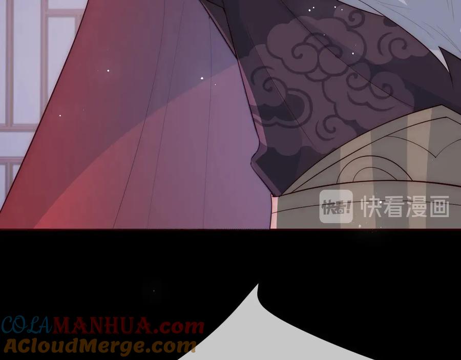 养敌为患 第40话 想救你需要什么理由？ 第49页
