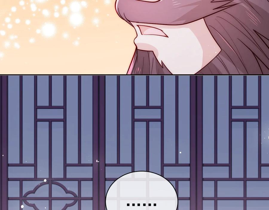 养敌为患 第40话 想救你需要什么理由？ 第110页